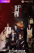 穆古鲁扎新星刷新纪录表现突出，中国队前途光明！